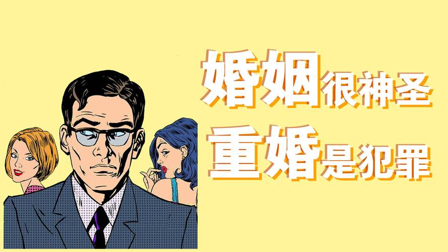 重婚罪取证警方配合_重婚罪调查取证_外遇重婚罪取证
