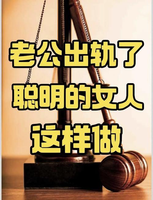 男人出轨证据调查_出轨证据调查男人怎么办_调查男人出轨的证据多少钱