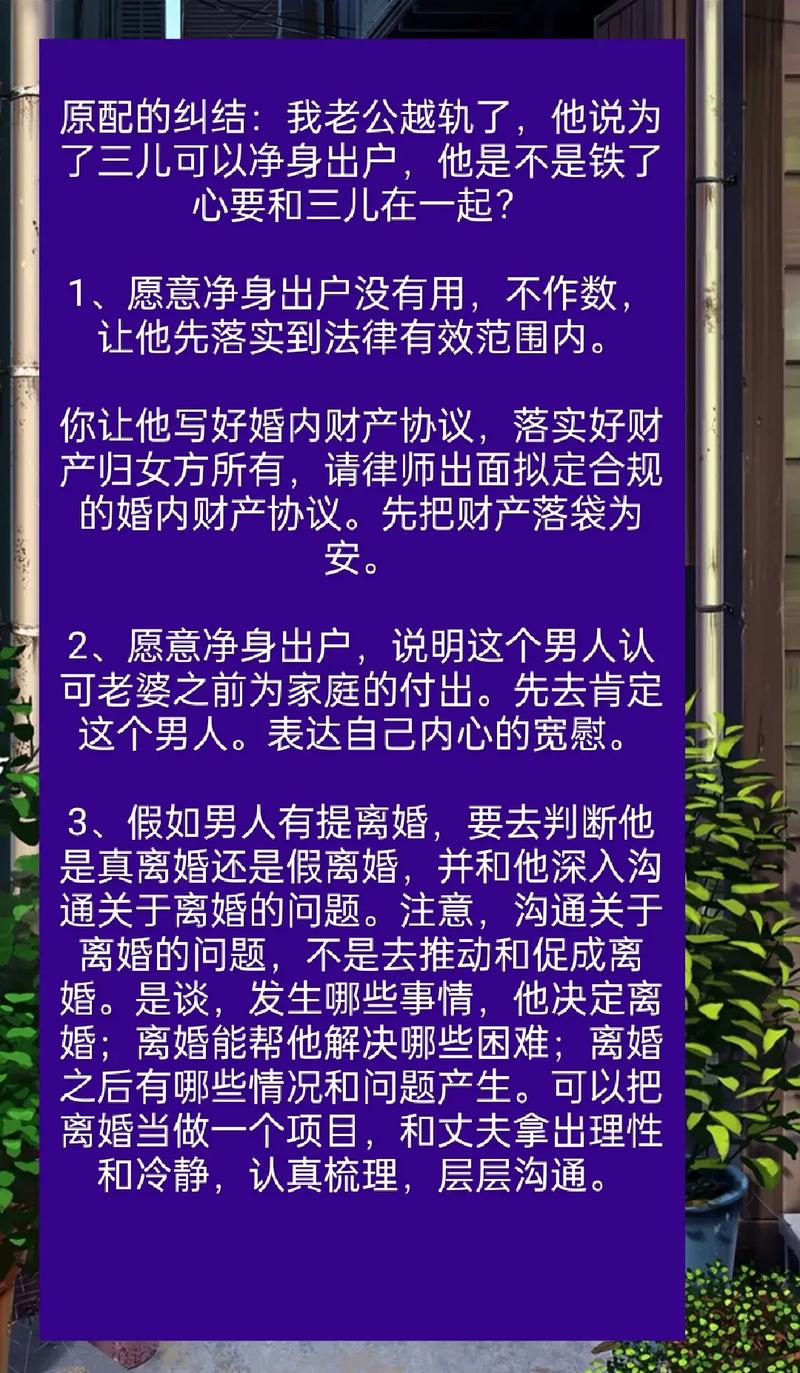 怕婚外情动感情的男人_婚外情最怕动感情_怕婚外情动感情的女人
