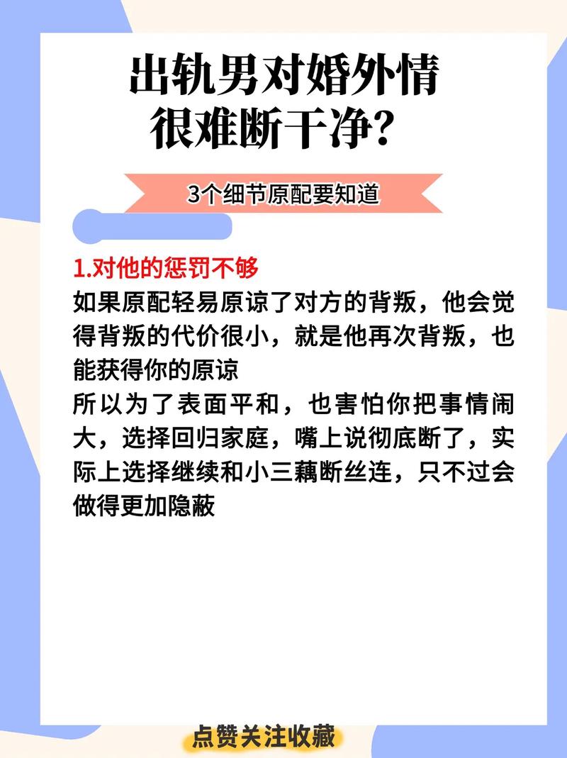 婚外情男性心理_心理婚外情男人会出轨吗_婚外情男人的心理