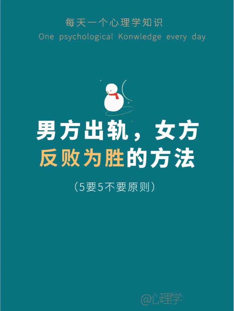 婚外遇取证-男人出轨的四大原因