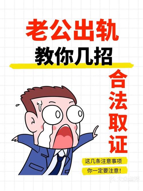 为何出轨_出轨老婆要离婚我该说什么_出轨离婚怎么分割财产