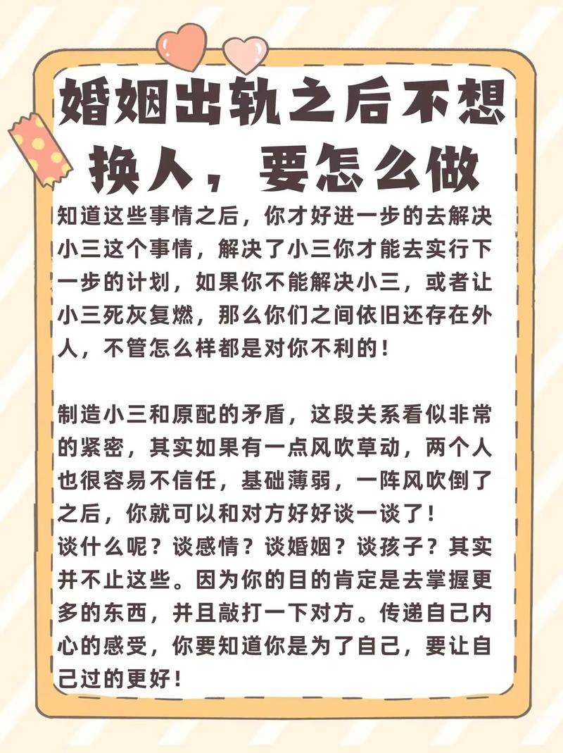 婚外情男人的心理_心理婚外情男人会出轨吗_婚外情男性心理