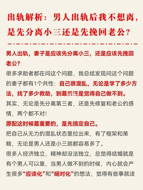 婚外情男性心理_心理婚外情男人会出轨吗_婚外情男人的心理