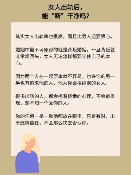 侦探哪家专业-女人婚后出轨的原因 女人婚后出轨的心理