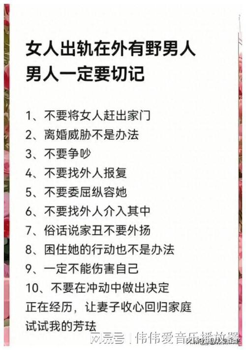 出轨心理学_出轨心理咨询_出轨心理
