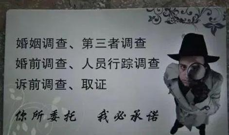 婚外情调查违法吗_婚外情专业调查_婚外情调查一般怎么收费