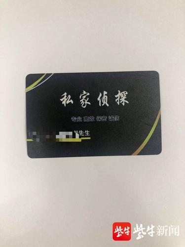 婚外情调查违法吗_婚外情调查一般怎么收费_婚外情专业调查