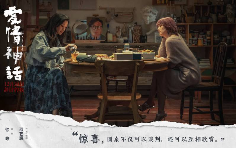 侦探调查所-韩国女团宋敏京在电影《爱情十天》中献身艺术：婚姻锁定与精神释放的较量