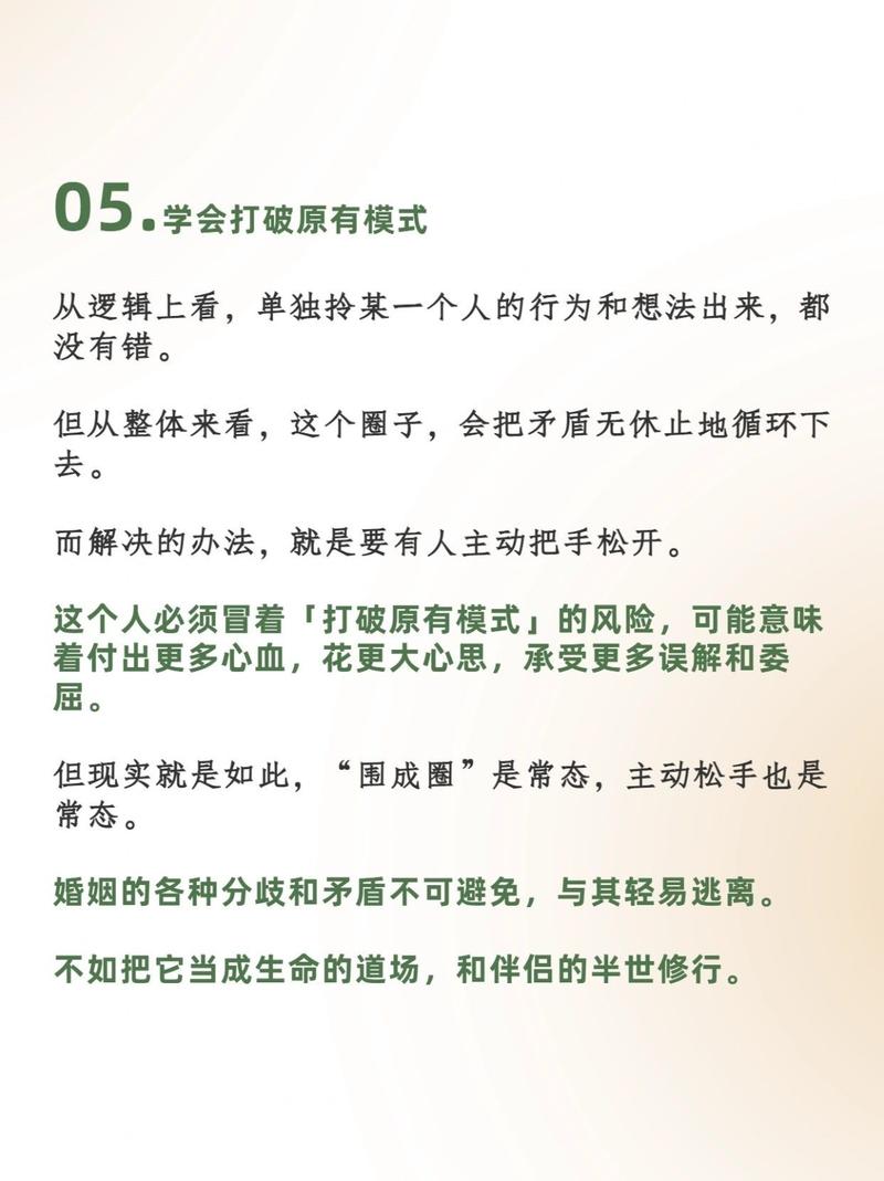 出轨心理疏导_出轨心理_已婚射手男出轨心理