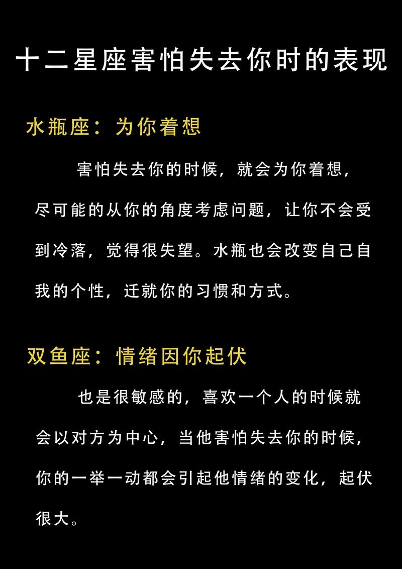 请侦探费用-12星座出轨的原因！