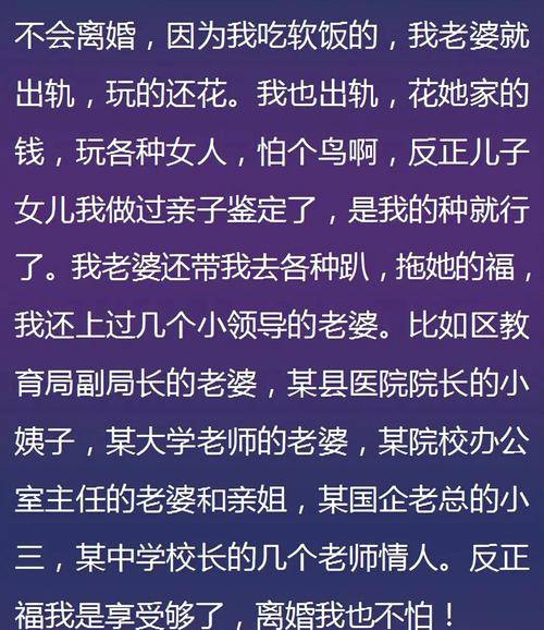 调查取证事务所-在一个女人的出轨之后：与丈夫离婚，被爱人抛弃，短期结局很痛苦
