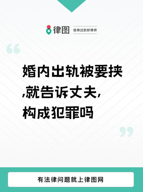 出轨女人后悔离开前夫_出轨女人后来怎么样了_女人出轨后