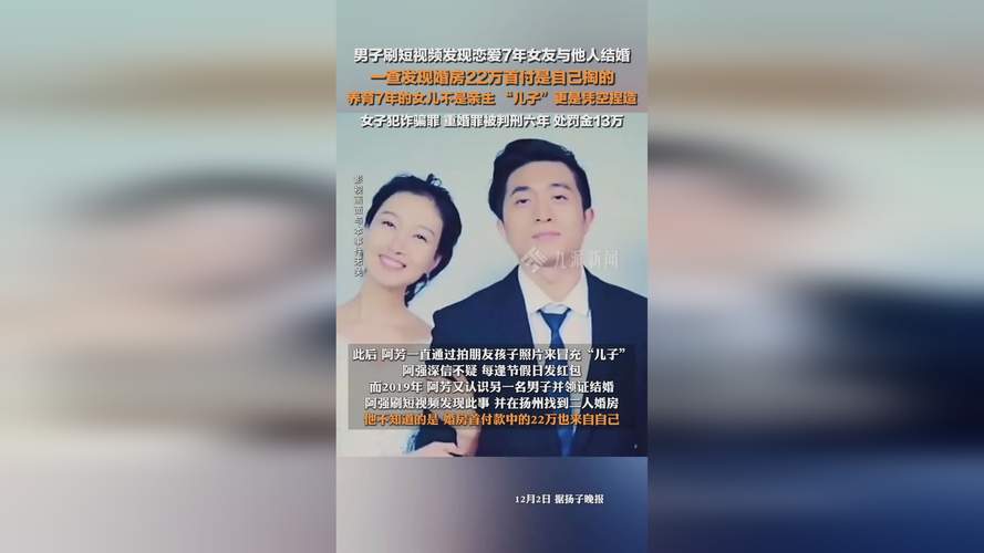 调查取证公司靠谱吗-男性婚外情的高发：妻子的怀孕，职业崛起和婚姻冲突！