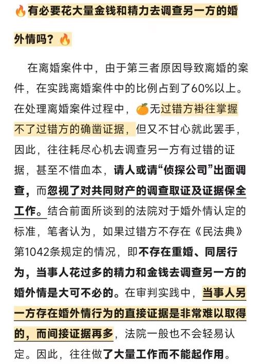 婚外情 怀孕_怀孕期间婚外情犯法吗_怀孕婚外情电影