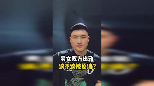 侦探-Ma yi_divorces Wen Zhang。在婚姻中出轨后，另一方真的可以原谅他吗？