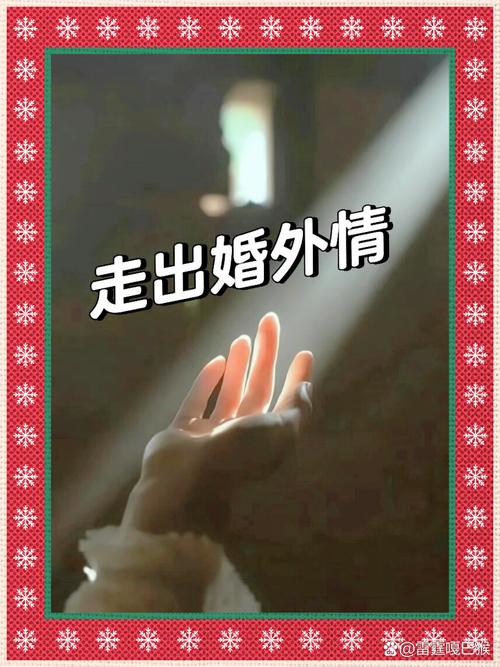 婚外情 怀孕_怀孕婚外情电影_怀孕期间婚外情犯法吗