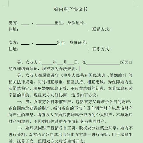 取证调查-如何出轨我丈夫写婚姻协议