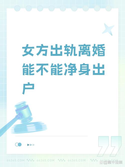 婚外情离婚概率_如何从婚外情中抽离出来_抽离婚外情