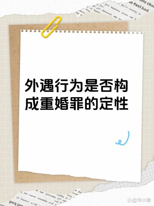 取证重婚自诉有效吗_重婚罪取证_自诉重婚如何取证