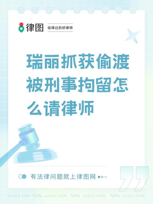 侦探调查-警方成功逮捕了涉嫌干涉婚姻以维持家庭和谐的情妇