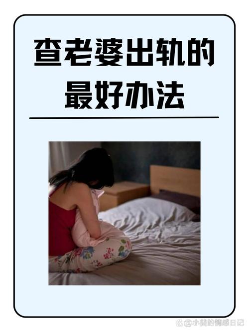 私人调查取证公司-如果我的妻子出轨该怎么办？教您如何正确处理出轨