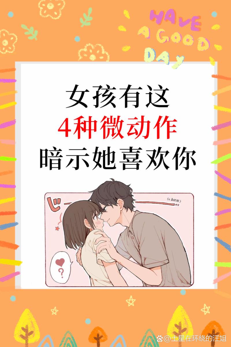 私人调查侦探-女人致力于成为“已婚男人的爱人”，而她的真实心理并不那么简单