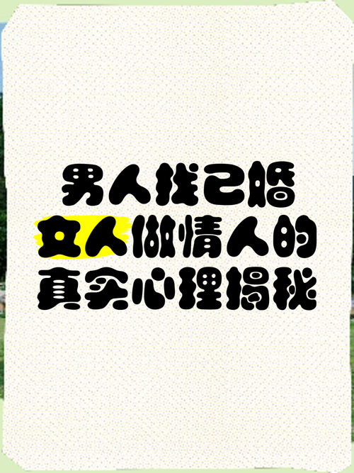 已婚男女婚外情_已婚男女婚外情违法吗_已婚男女婚外情结局和下场