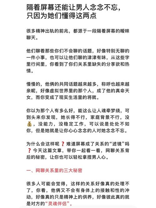 专业的婚姻调查公司-也需要严格保护男人出轨的精神出轨的五个迹象
