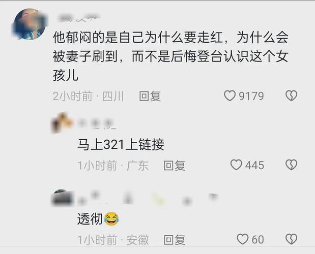出轨表现男人什么心理_男人出轨的表现_出轨男的表现