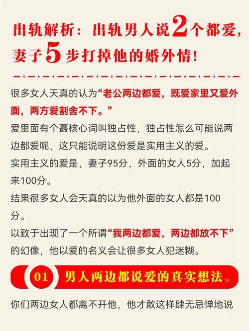 侦探事务所-射手座如何向妻子解释婚外情？