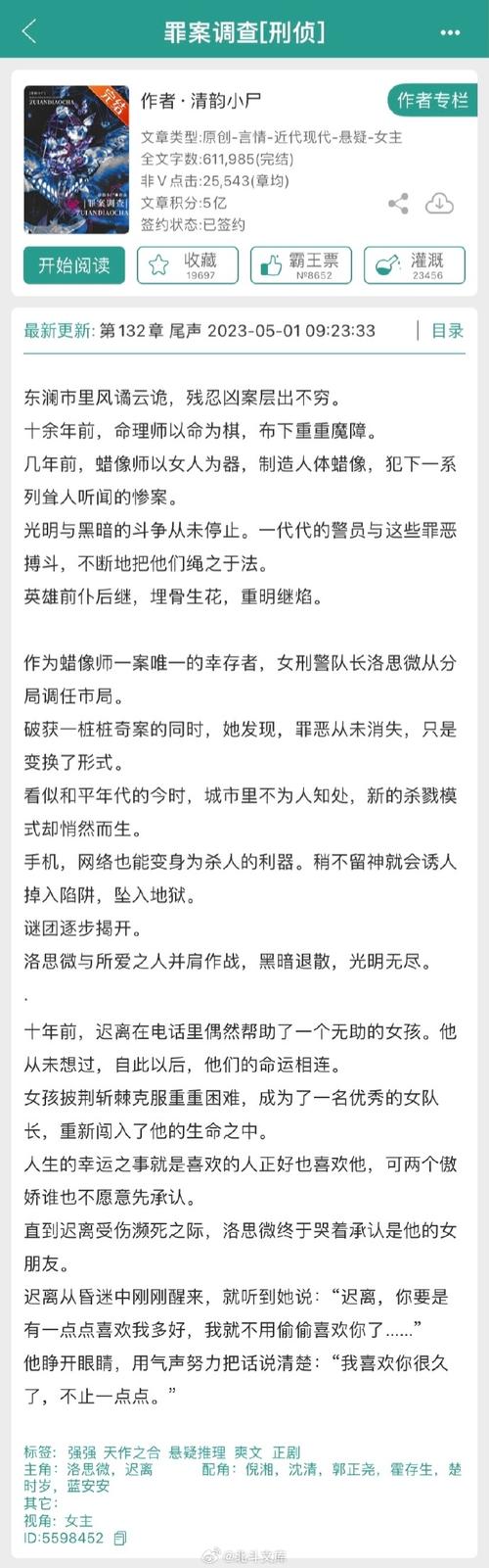 出轨男人女人仙家咋给破_女人出轨男人_出轨男人女人都会有什么报应