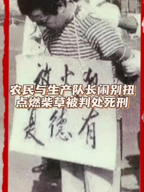 侦探调查价格-涉嫌妻子的婚外情，村民队长杀死了一对60岁的夫妇，被判处死刑