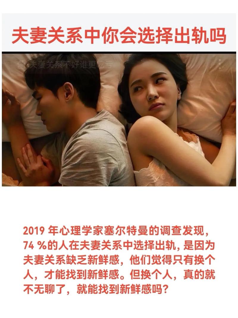 中老年女人出轨心理_出轨的心理_有老婆孩子的男人出轨心理