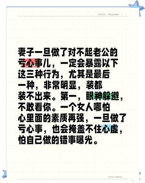 女的出轨_出轨女博士再次爆料_出轨女博士聊天记录截图