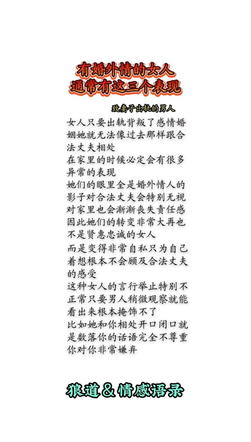 中国女人婚外情_婚外情女人中国有多少个_婚外情女人的悲哀