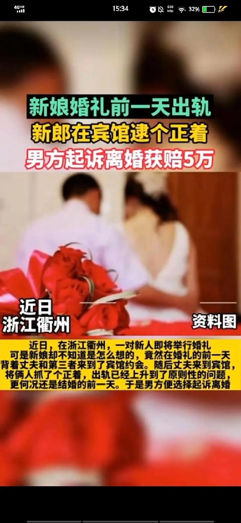 婚外情结束后女人多久能走出来_怎样结束婚外情_婚外情结束了还会旧情复燃吗