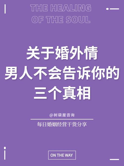 婚外情结束了还会旧情复燃吗_怎样结束婚外情_婚外情结束后女人多久能走出来