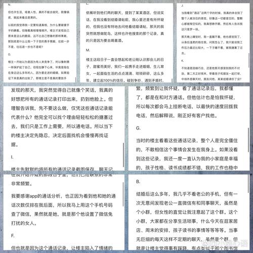 哪里有调查公司-如何处理出轨日记