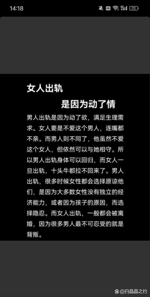 婚外情情感文案_情感婚外情_婚外情情感语录