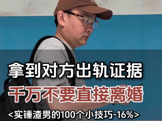 重婚罪调查取证有孩子_重婚罪证据收集_罪取证调查重婚孩子有案底吗