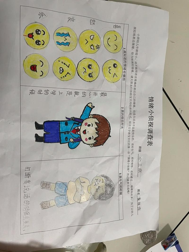 侦探调查报告-为什么婚外情情绪来回往返？