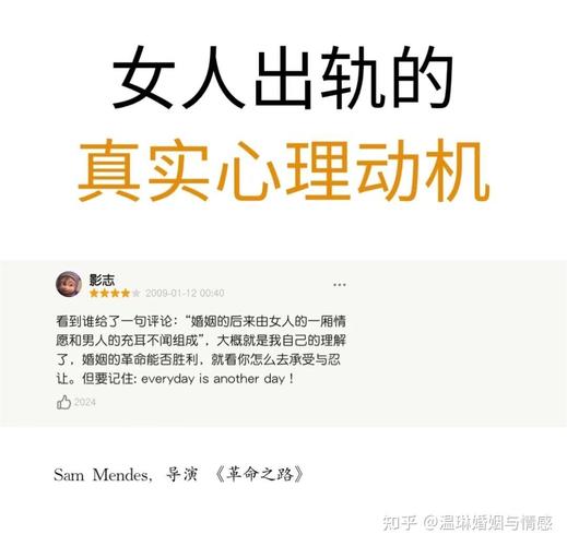 婚外情中女人该怎么做_婚外情女人该做中介吗知乎_婚外情女人最明智的做法