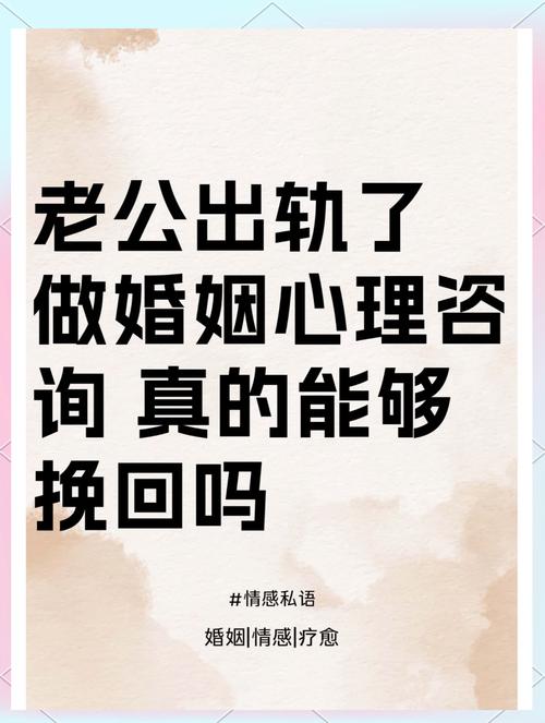 出轨挽回老公不理我怎么办_出轨挽回老公的道歉信_挽回出轨的老公
