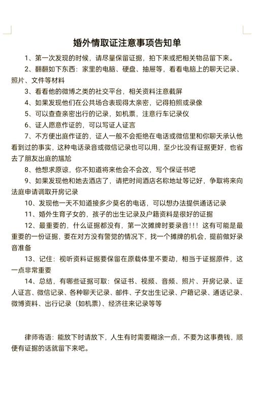 重婚罪调查需要警察介入吗_调查重婚案件花费_重婚罪调查多久