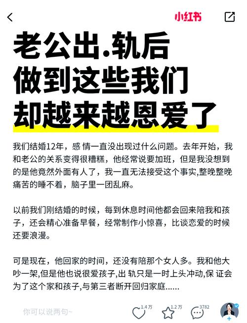 日剧出轨原谅_出轨原谅了但总是没完没了_出轨原谅