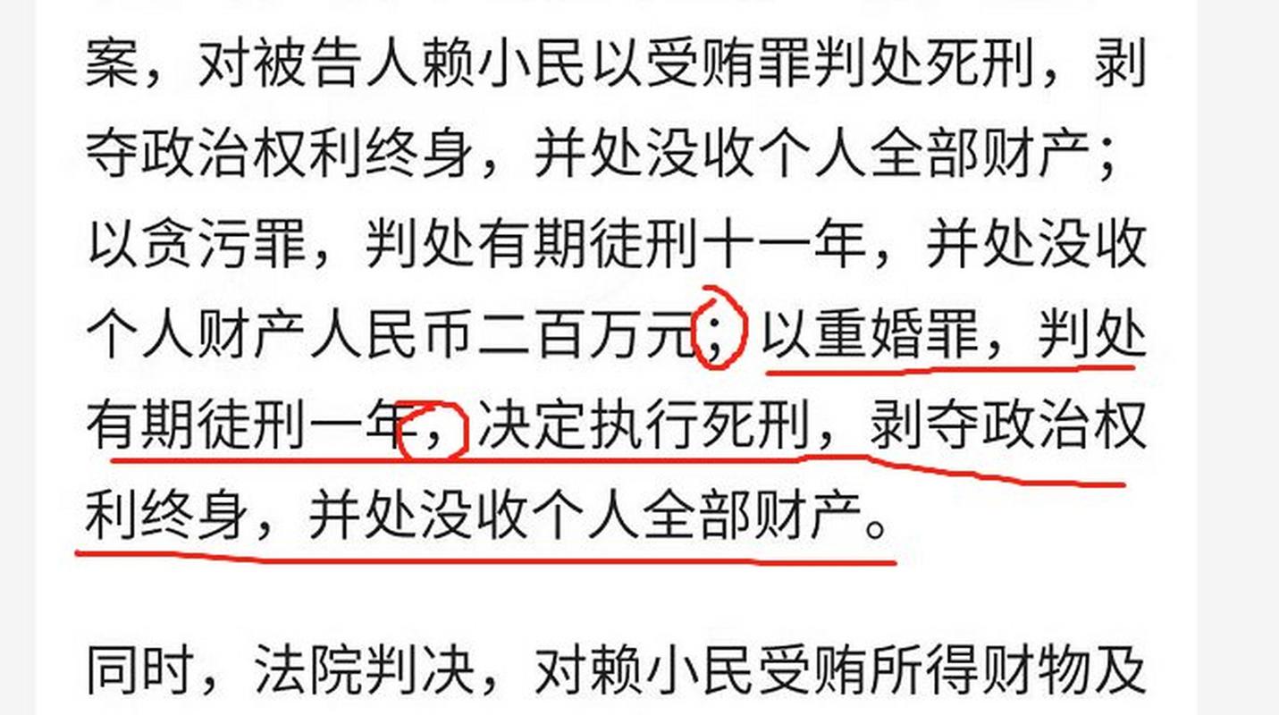 重婚罪怎么调查_重婚罪调查需要警察介入吗_调查重婚案件花费