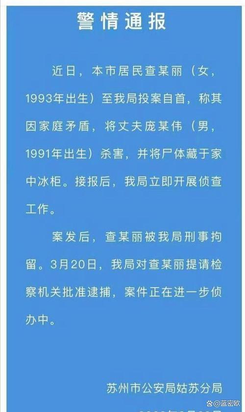 侦探调查取证-1976年，金杨（Jin Yong）遗憾的是出轨并撕毁了离婚信，以试图保留他的前妻。朱梅：没有办法回来