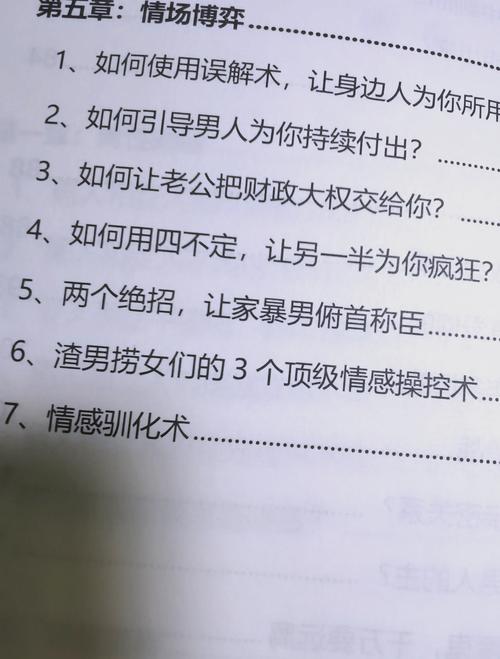 婚外情女人一般多久会腻_女人对婚外情_女人对婚外情