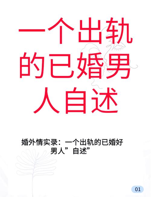 靠谱的婚姻调查公司-谁是与单身男人婚外恋受伤的最后一个人？